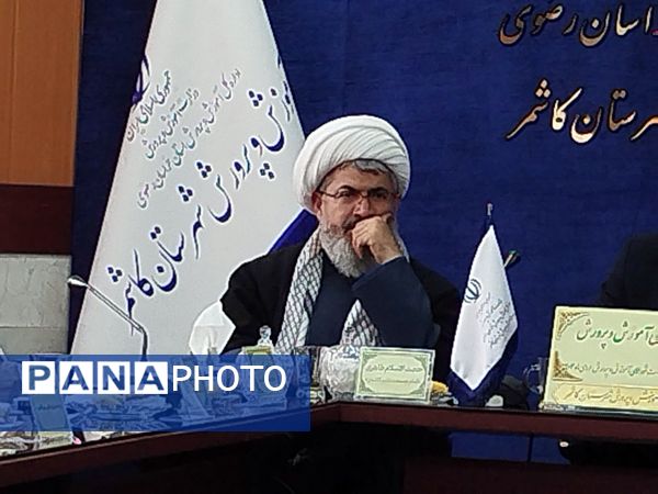 دهمین جلسه شورای آموزش و پرورش شهرستان کاشمر