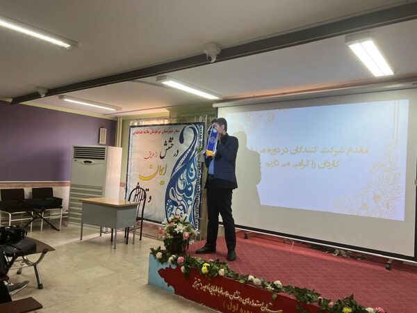 دوره توانمندسازی معاونان و مربیان پیشتاز ناحیه‌یک تبریز