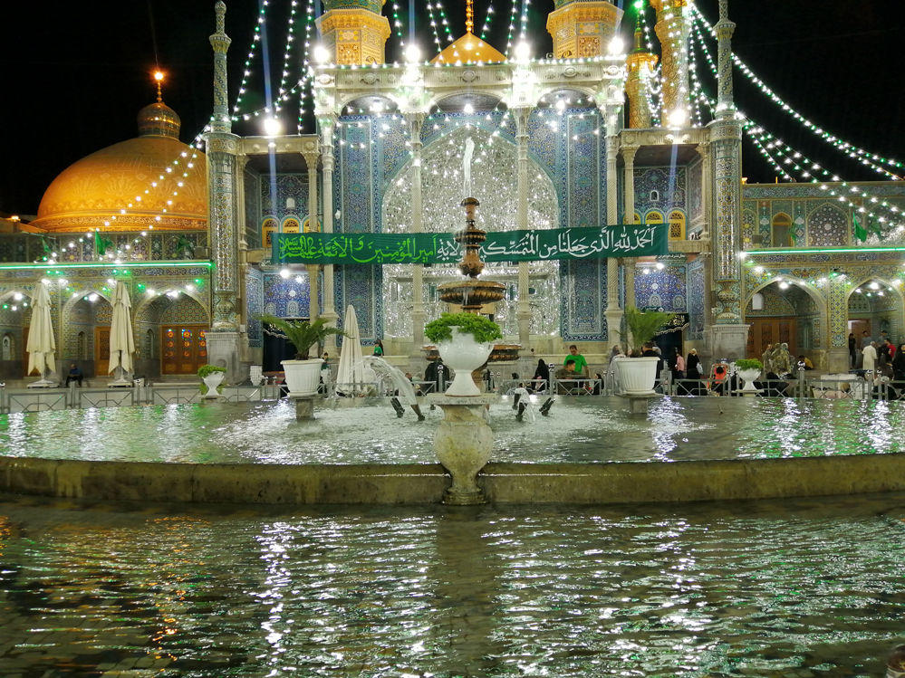 حرم حضرت معصومه(س) در آستانه عید غدیر