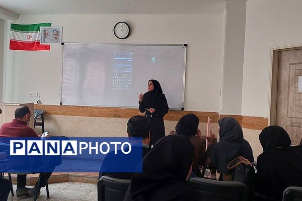  کارگاه تبیین و واکاوی ضروریات سفر یادگیری در دبیرستان‌ نمونه‌دولتی ولایت بهارستان‌دو