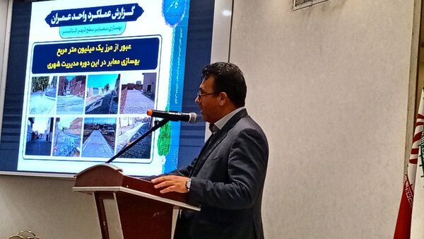 خبرنگار سپاس 