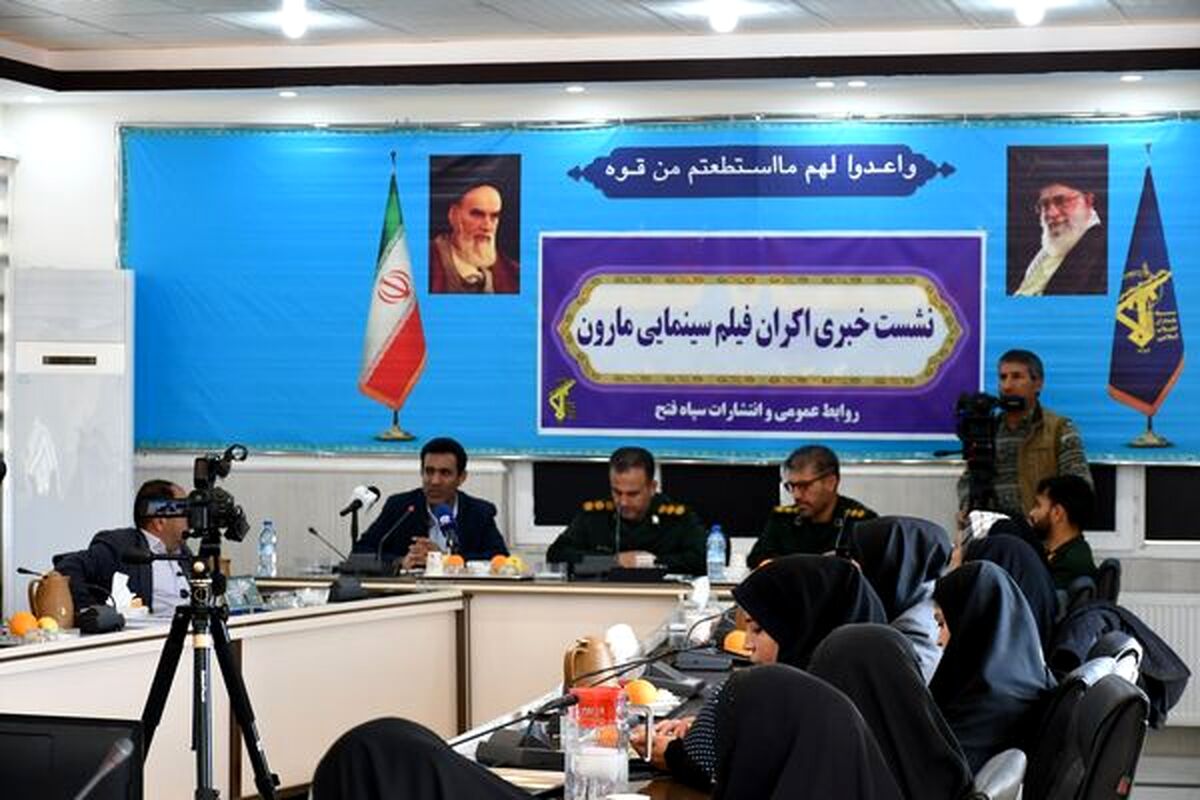 فیلم «مارون» گامی مؤثر در معرفی شخصیت شهید هدایت‌الله طیب