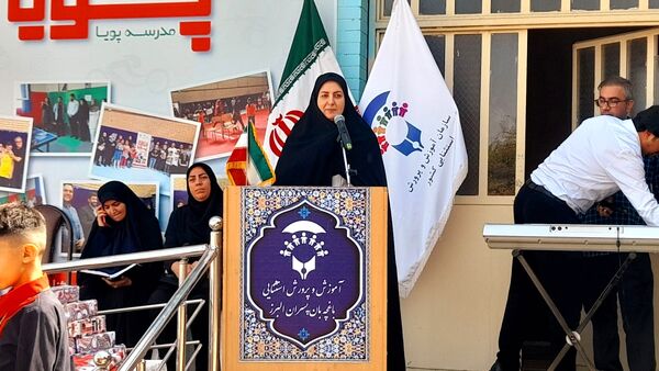 اختتامیه طرح «میدان پویا» در مدرسه استثنایی نابینایان پویا