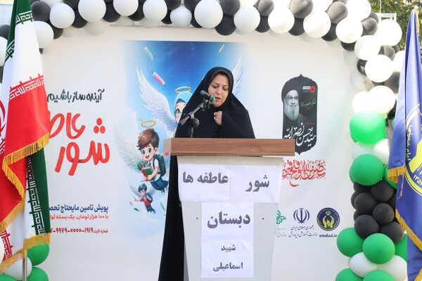 جشن عاطفه‌ها، جشن شکوفه زدن درختان احساس و مهربانی 