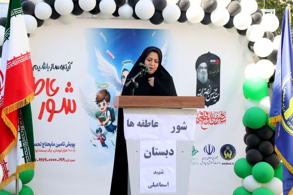 جشن عاطفه‌ها، جشن شکوفه زدن درختان احساس و مهربانی 