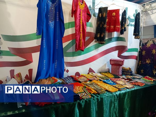 ایران جان، هرمزگان ایران