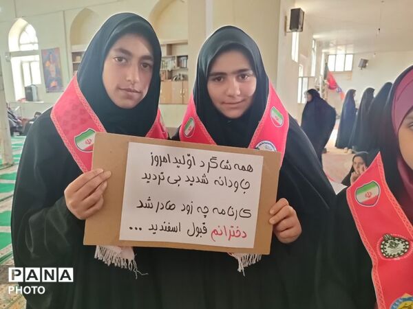 مراسم پرشور چهلمین روز شهادت دانش آموزان مدرسه  شجره طیبه شهر میناب در کلات 