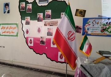  جشن دانش‌آموزی بهاران در دبیرستان سماء واحد اهر