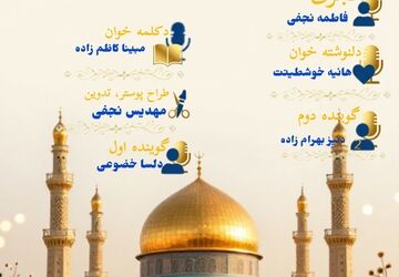 ولادت حضرت  امام حسن عسکری (ع) 