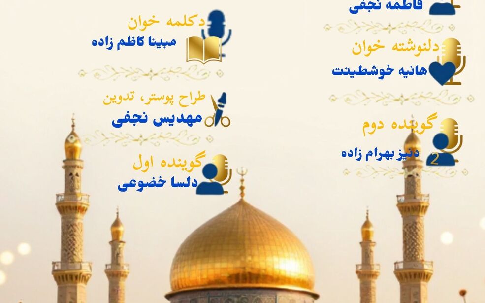 ولادت حضرت  امام حسن عسکری (ع) 