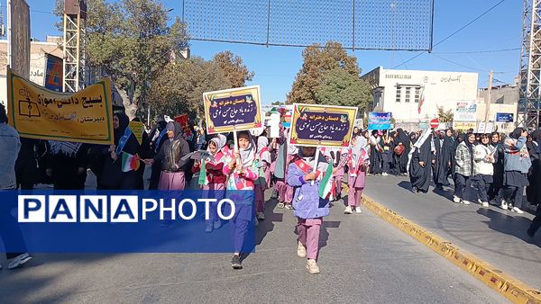 راهپیمایی یوم الله روز 13 آبان