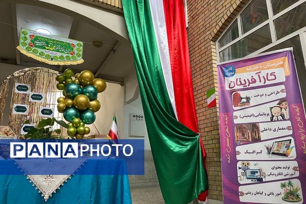 برگزاری جشن نیمه شعبان و در هنرستان کارآفرینان