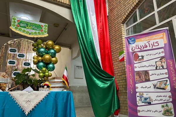 برگزاری جشن نیمه شعبان و در هنرستان کارآفرینان