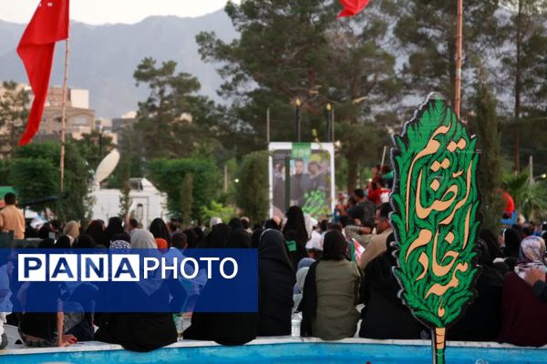 برنامه تلویزیونی محفل قرآنی خــادم الرضــا