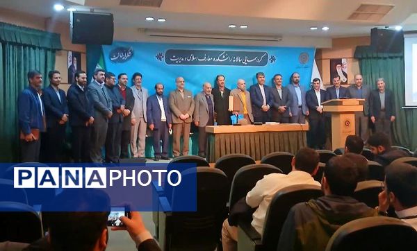 گردهمایی سالانه دانشکده معارف اسلامی و مدیریت دانشگاه امام صادق (ع)