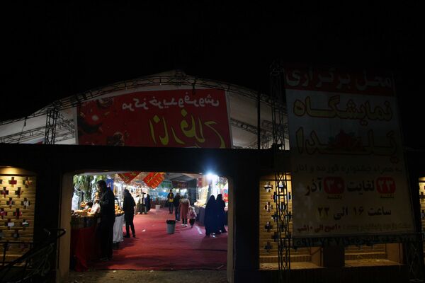 نمایشگاه شب یلدا در باغ دولت‌آباد یزد