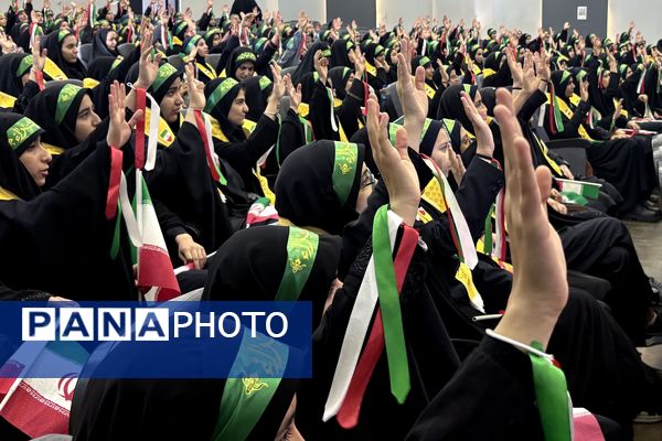 آیین وطن‌یار سازمان دانش‌آموزی اسلامشهر