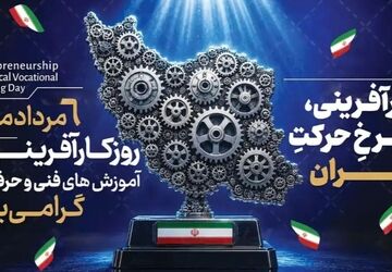 تجلی خلاقیت، هنرِ دست و نبض تپنده سازندگی در سایه‌سار مهارت