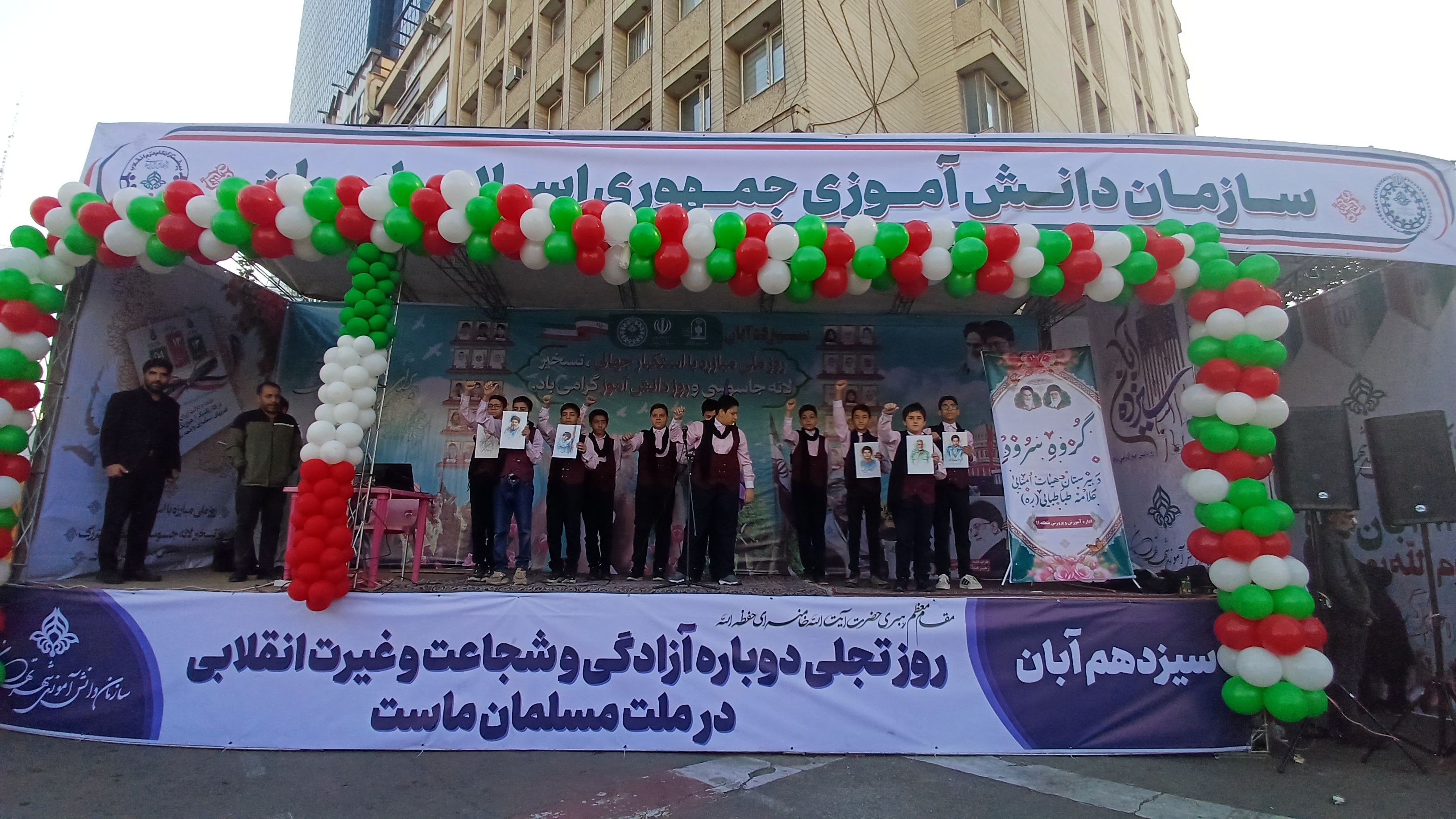 حماسه‌ای از جنس دانش‌آموز