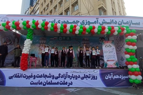 حماسه‌ای از جنس دانش‌آموز