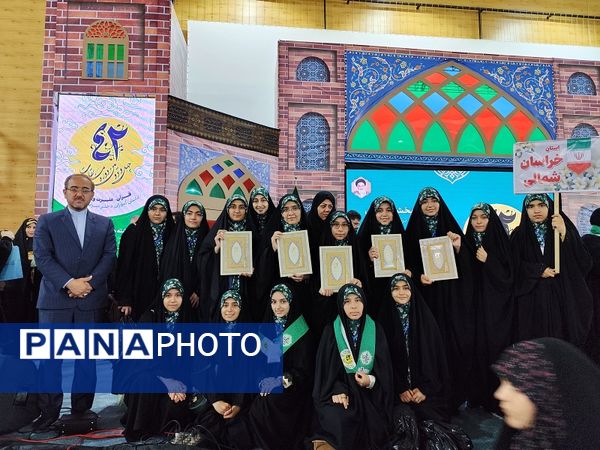 حضور دانش آموزان خراسان شمالی در چهل دومین مسابقات کشوری قرآن و عترت و نماز