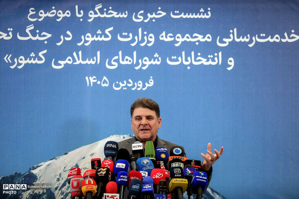 نشست خبری سخنگوی وزارت کشور