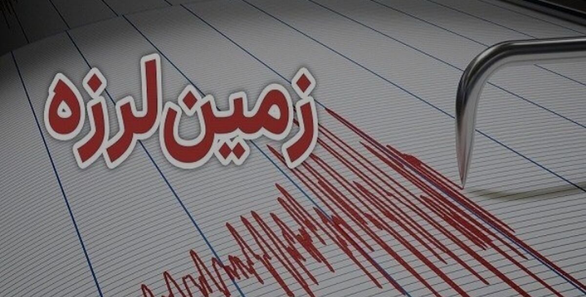 وقوع زمین‌لرزه‌ ۳.۴ ریشتری در شهرستان نطنز