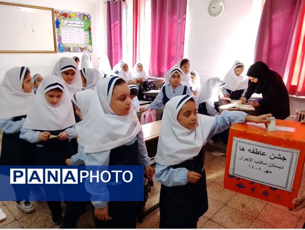 برگزاری جشن عاطفه ها در دبستان شاهد فاطمه زهرا سلام الله علیها