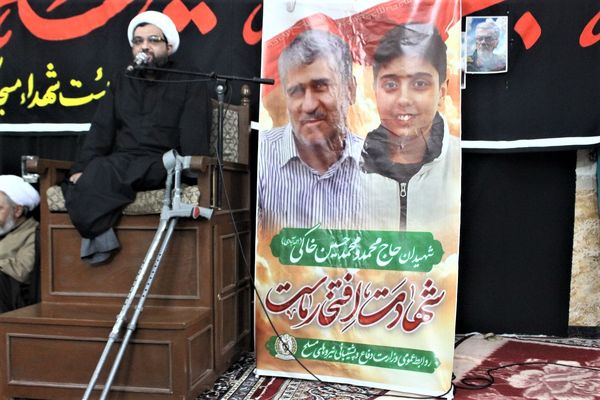 مراسم بزرگداشت چهلم شهید «محمد خاکی» و فرزندش در قم