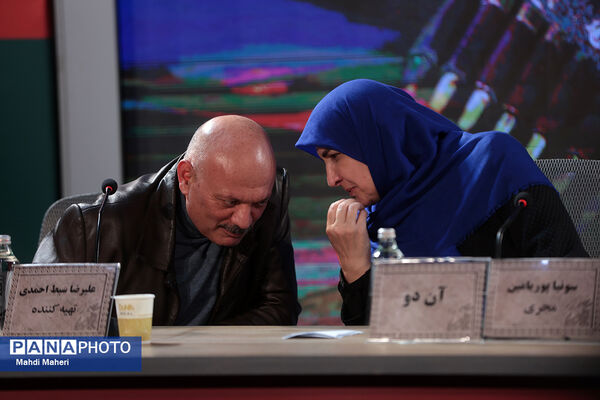 نشست نقد و بررسی فیلم «آن‌دو» در چهل و چهارمین جشنواره ملی فیلم فجر