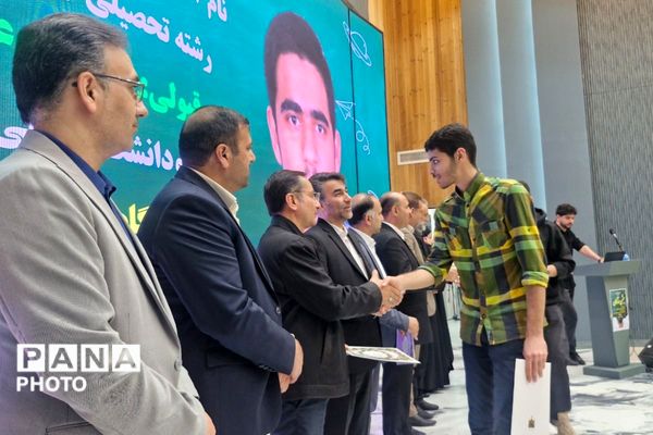 درخشش ستارگان ورامین در آیین تجلیل از نخبگان آموزشی