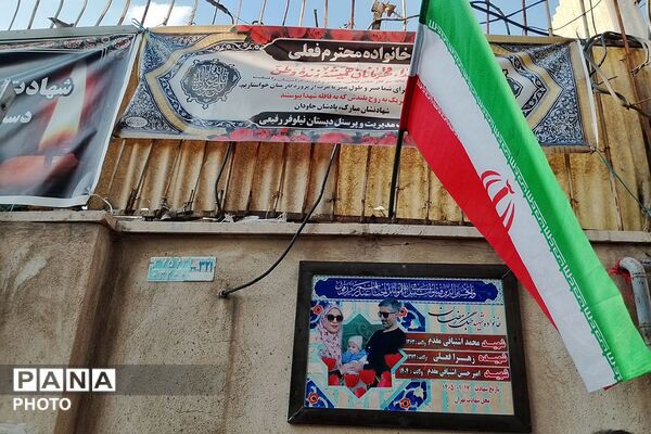 مراسم یادبود آموزگار دبستان نیلوفر رفیعی ناحیه دو شهرری با حضور پیشتازان سازمان دانش‌آموزی 