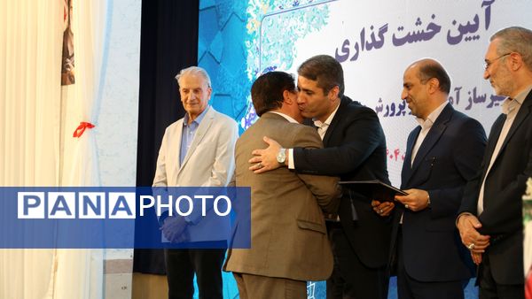 خشت گذاری ۵ پروژه‌ عمرانی منطقه ۵ آموزش و پرورش شهر تهران