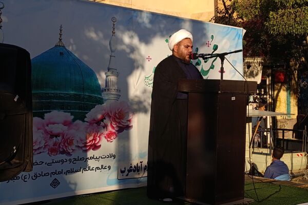 جشن ولادت پیامبر اکرم (ص) و امام جعفر صادق (ع) در اسلام آباد غرب