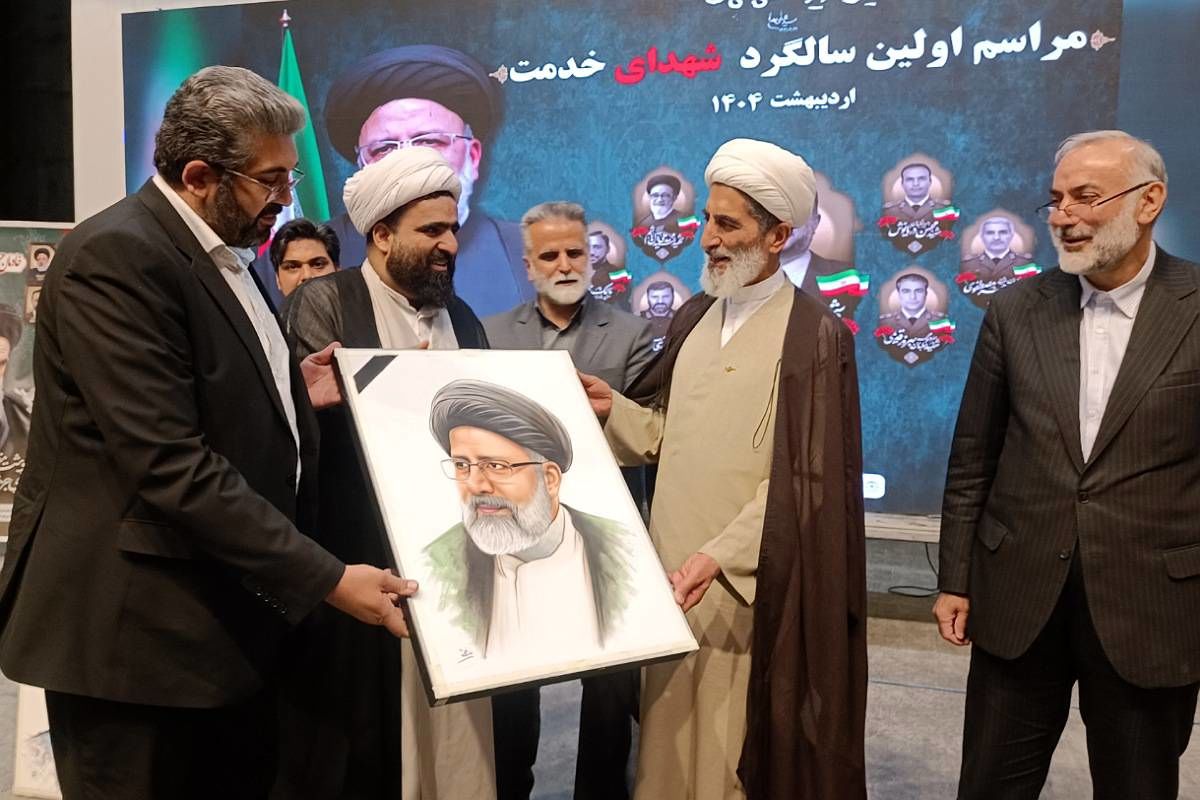 آیین گرامی داشت اولین سالگروز شهادت شهدای خدمت در سالن باغ ملی شهرستان قدس