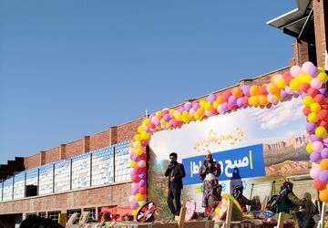 صبح و نشاط، باز هم در کوهدشت