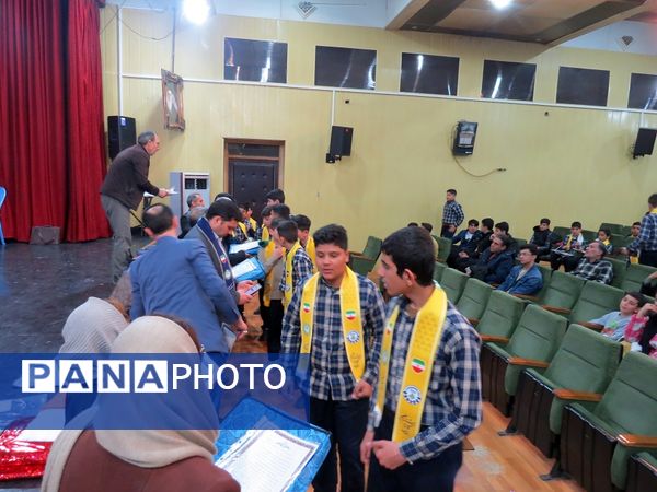 تقدیر از دانش‌آموزان برتر مدرسه آل نبی 