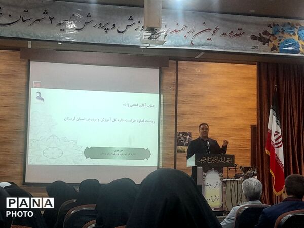 همایش الگوی سوم زن مسلمان تقدیر از بانوان فرهنگی موفق و دانش‌آموزان دختر نمونه