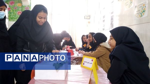 انتخابات شورای دانش آموزی در دبیرستان شاهد شهید حمامی ناحیه شش مشهد