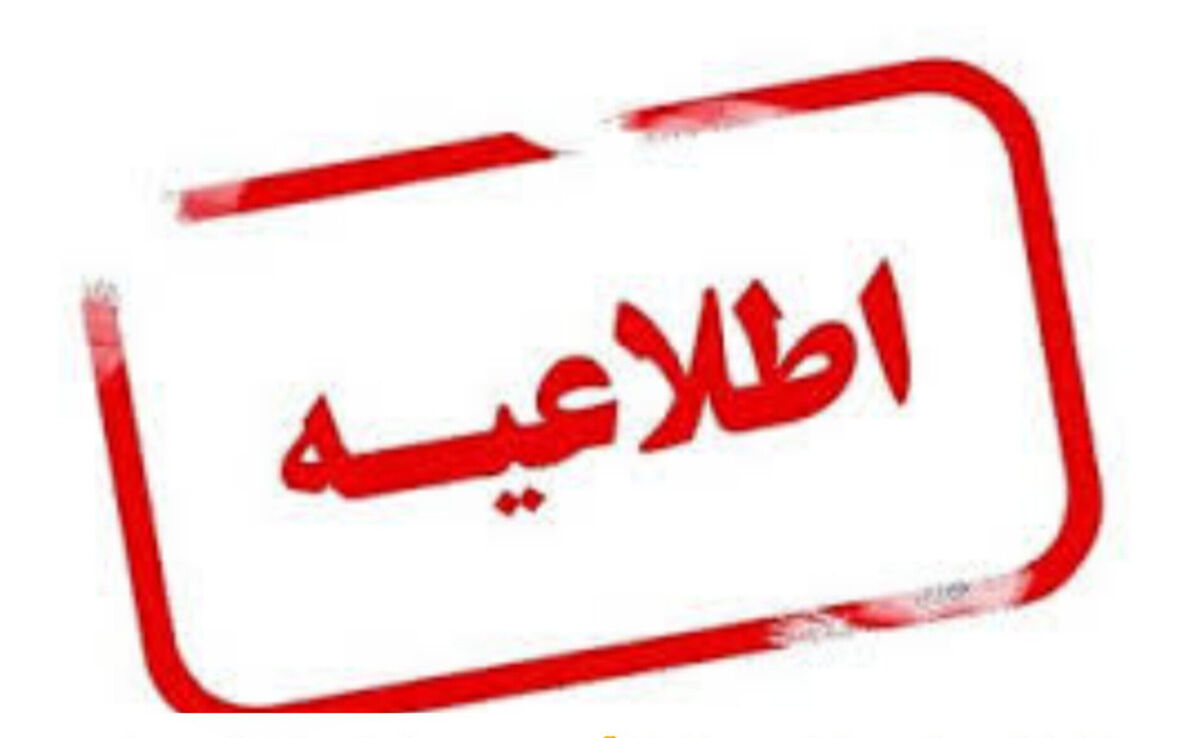 تغییر مسیر آموزش در چهارمحال و بختیاری/ برگزاری غیرحضوری امتحانات غیرنهایی از ۹ خرداد