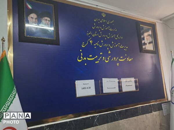 طرح «نماد» چتر مراقبتی برای دانش‌آموزان مدارس