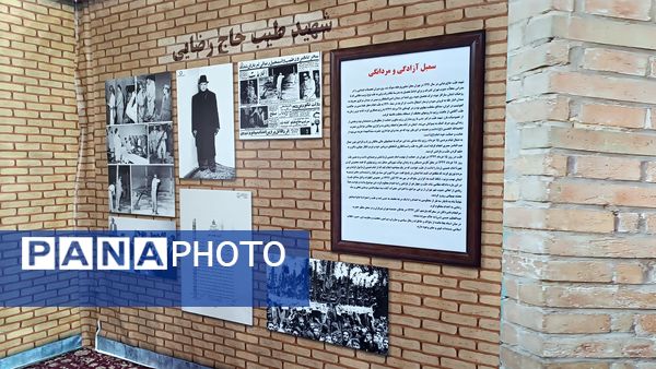 افتتاحیه نمایشگاه بزرگ موزه‌ عبرت