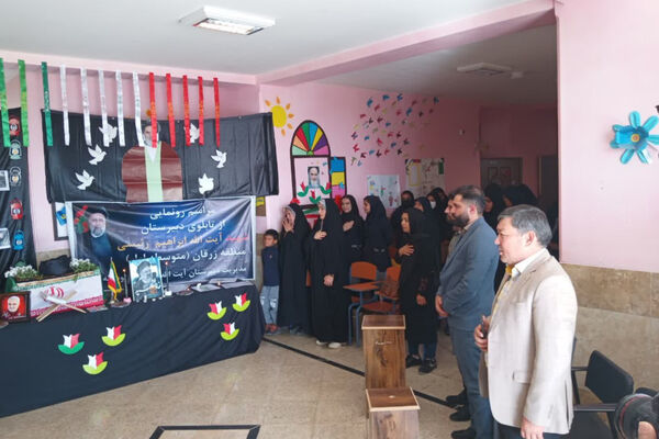 آیین رونمایی از تابلوی اولین آموزشگاه نامگذاری شده به نام شهید جمهور در ایران
