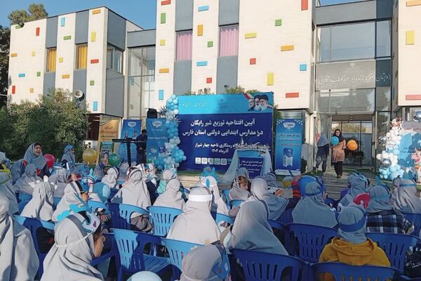 آیین افتتاحیه توزیع شیر رایگان در مدارس ابتدایی استان فارس