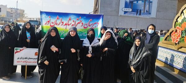 راهپیمایی سیزدهم آبان ماه با حضور دختران دبیرستان شاهد وارثان نور 