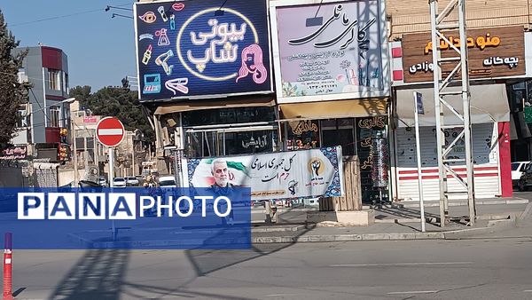 تزئین و فضا آرایی شهر نیشابور به‌مناسبت آغاز دهه فجر 