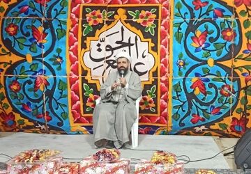 عید غدیر تجلی ولایت و پیام آور وحدت

