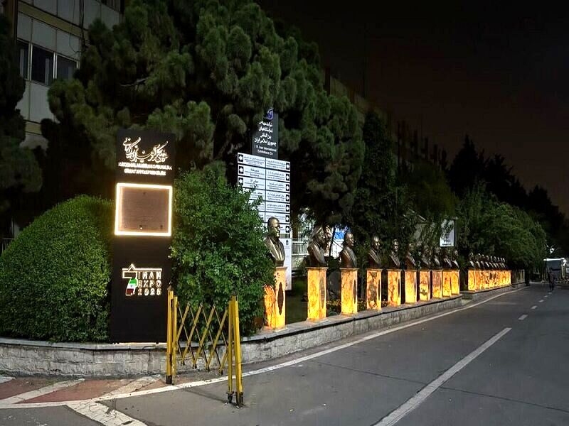 افتتاح گذر موزه مشاهیر در ایران اکسپو ۲۰۲۵