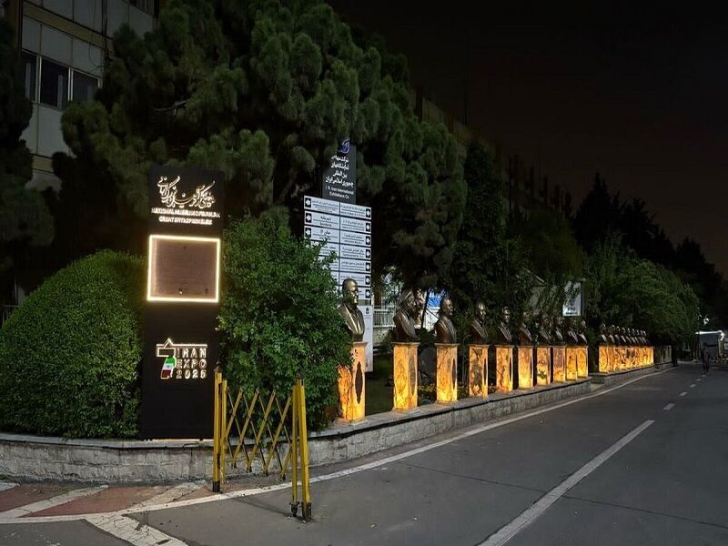 افتتاح گذر موزه مشاهیر در ایران اکسپو ۲۰۲۵