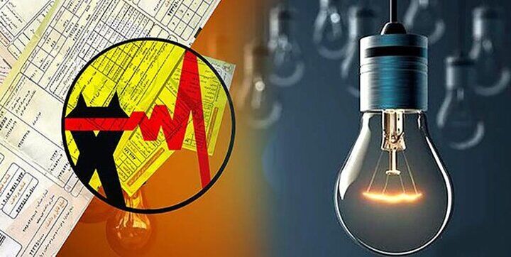 اغلب مشترکان برق خانگی قبضی کمتر از ۵۰ هزار تومان پرداخت می‌کنند
